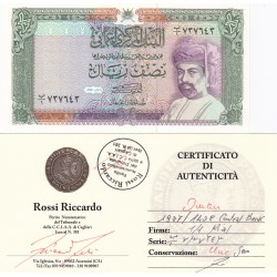 OMAN 1987/1408 CENTRAL BANK 1/2 RIAL 