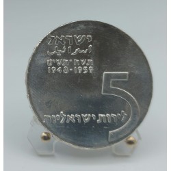 ISRAELE 5 LIROT 1959