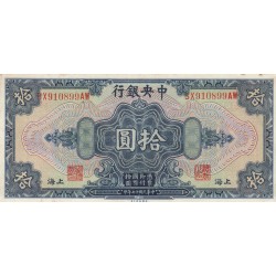 CINA 10 DOLLARS 1928 