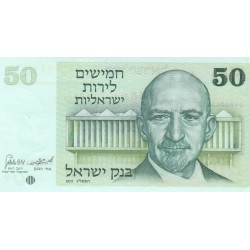 ISRAELE 50 LIROT 1973