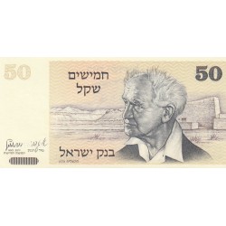 ISRAELE 50 LIROT 1978