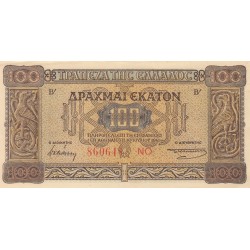 GREECE 100 DRACHMAI 1941