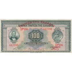 GREECE 100 DRACHMAI 1927