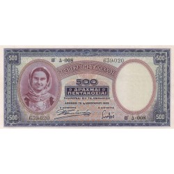 GRECIA 500 DRACHMAI 1939