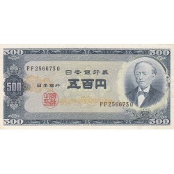 JAPAN 500 YEN 1951