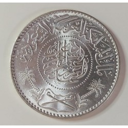 ARABIA SAUDITA ANNO 1370 (1950) 1 RIYAL FDC